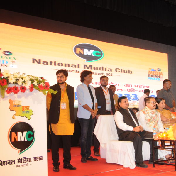 CM of Uttar pradesh Shri. Yogi Adityanath Deliverng Keynote speech at Regional Journalist Conference organised by NMC
